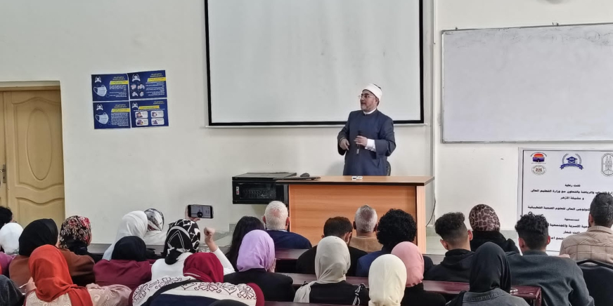 ندوة التوعية الأسرية المجتمعية