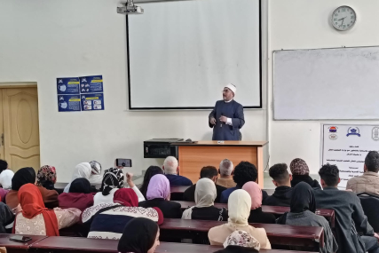 ندوة التوعية الأسرية المجتمعية
