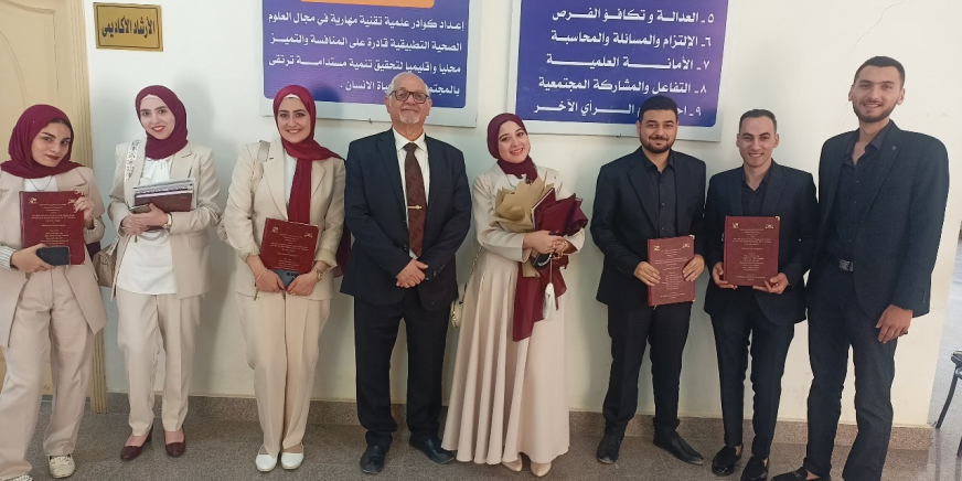 مناقشة مشروع التخرج لطلاب شعبة المختبرات الطبية بالمعهد التكنولوجي العالي للعلوم الصحية التطبيقية